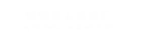 k8凯发热工设备厂