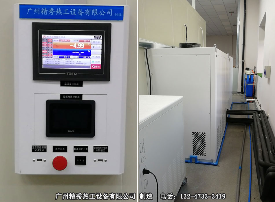 恒温恒湿试验房现场实拍